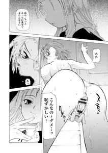 Page 134 of Houga Jou - preview thumbnail