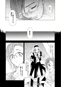 Page 135 of Houga Jou - preview thumbnail