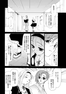 Page 136 of Houga Jou - preview thumbnail
