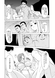 Page 142 of Houga Jou - preview thumbnail