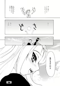 Page 148 of Houga Jou - preview thumbnail
