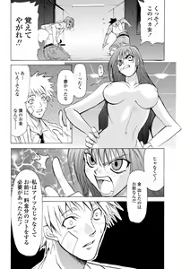 Page 157 of Houga Jou - preview thumbnail