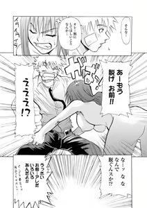 Page 158 of Houga Jou - preview thumbnail