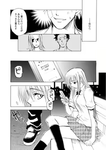 Page 161 of Houga Jou - preview thumbnail