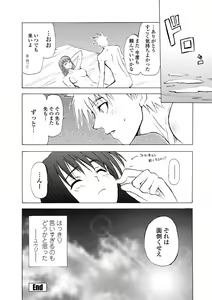 Page 166 of Houga Jou - preview thumbnail