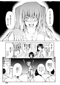 Page 169 of Houga Jou - preview thumbnail