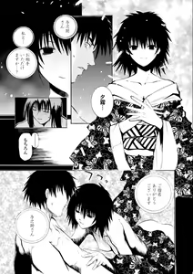 Page 181 of Houga Jou - preview thumbnail