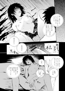 Page 182 of Houga Jou - preview thumbnail