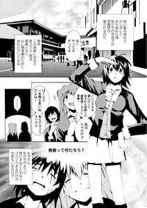 Page 185 of Houga Jou - preview thumbnail