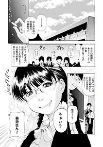 Page 205 of Houga Jou - preview thumbnail