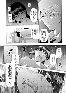 Page 214 of Houga Jou - preview thumbnail