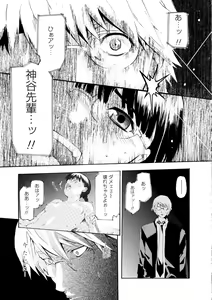 Page 215 of Houga Jou - preview thumbnail