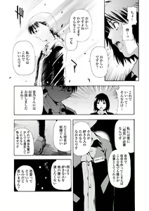 Page 218 of Houga Jou - preview thumbnail