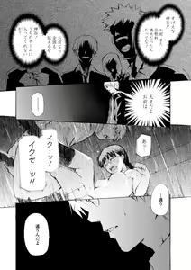 Page 224 of Houga Jou - preview thumbnail