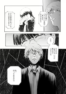 Page 226 of Houga Jou - preview thumbnail