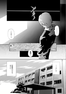 Page 227 of Houga Jou - preview thumbnail