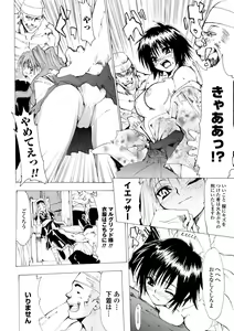Page 48 of Houga Jou - preview thumbnail