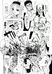 Page 50 of Houga Jou - preview thumbnail