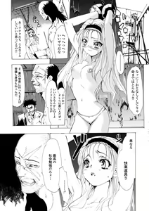 Page 51 of Houga Jou - preview thumbnail