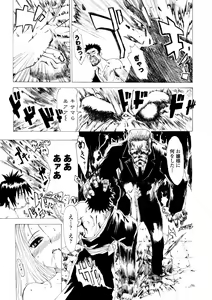 Page 57 of Houga Jou - preview thumbnail