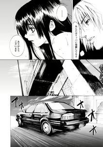 Page 98 of Houga Jou - preview thumbnail