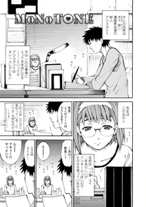 Page 103 of Houga Ge - preview thumbnail