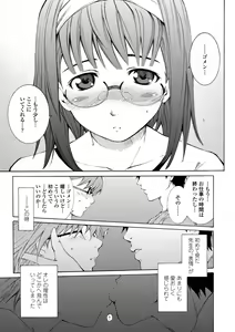 Page 109 of Houga Ge - preview thumbnail