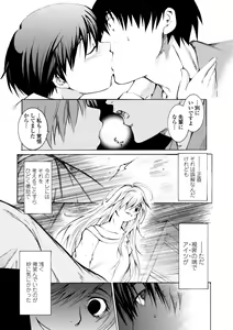 Page 125 of Houga Ge - preview thumbnail