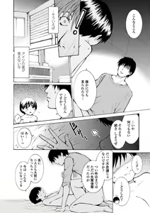 Page 130 of Houga Ge - preview thumbnail