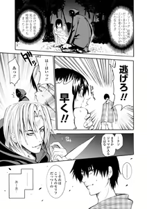 Page 149 of Houga Ge - preview thumbnail