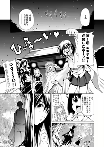 Page 27 of Houga Ge - preview thumbnail