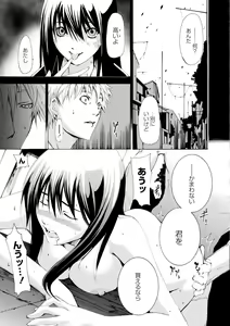 Page 35 of Houga Ge - preview thumbnail