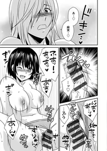 Page 105 of Zubora na Ane Tono Seikatsu ~Ane to Boku no Ichalove na Nichijou~ - preview thumbnail