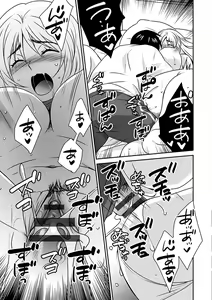 Page 169 of Zubora na Ane Tono Seikatsu ~Ane to Boku no Ichalove na Nichijou~ - preview thumbnail