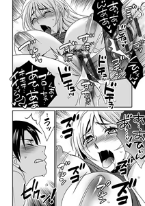 Page 170 of Zubora na Ane Tono Seikatsu ~Ane to Boku no Ichalove na Nichijou~ - preview thumbnail