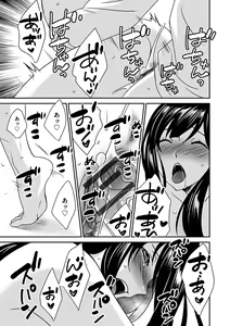 Page 189 of Zubora na Ane Tono Seikatsu ~Ane to Boku no Ichalove na Nichijou~ - preview thumbnail