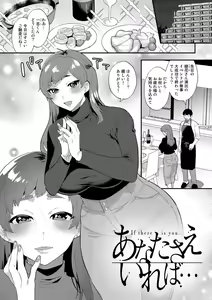 Page 131 of Tuberose no Houyou - Embracement of the Tuberose - preview thumbnail