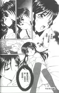 Page 130 of Saint Enamel Jogakuin - preview thumbnail