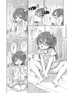 Page 10 of Onii-chan to Sex Kenkyuu - preview thumbnail