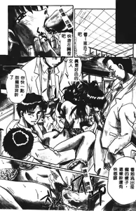 Page 4 of SHA-LA-LA - preview thumbnail