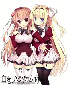 Shirokoi Sakura * Gram LF — hentai manga cover on Fhentai