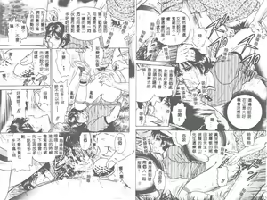 Page 62 of Shojo Kanin - preview thumbnail