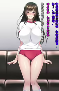Page 112 of Saimin Nikubenki ~Yuuki Mirei 2 Anal Hen~（Chinese） - preview thumbnail