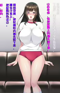 Page 19 of Saimin Nikubenki ~Yuuki Mirei 2 Anal Hen~（Chinese） - preview thumbnail