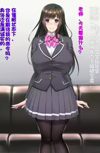 Page 25 of Saimin Nikubenki ~Yuuki Mirei 2 Anal Hen~（Chinese） - preview thumbnail