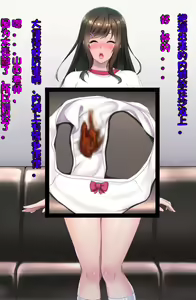 Page 62 of Saimin Nikubenki ~Yuuki Mirei 2 Anal Hen~（Chinese） - preview thumbnail