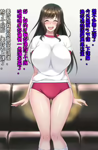 Page 91 of Saimin Nikubenki ~Yuuki Mirei 2 Anal Hen~（Chinese） - preview thumbnail