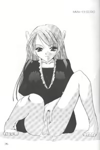 Page 34 of 制服王 04 - preview thumbnail