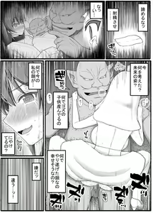 Page 27 of Yuusha Fuuzoku - preview thumbnail