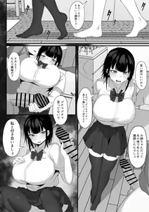 Page 43 of Ore no Joukyou Seiseikatsu Souchuuhen Ch. 4-6 - preview thumbnail